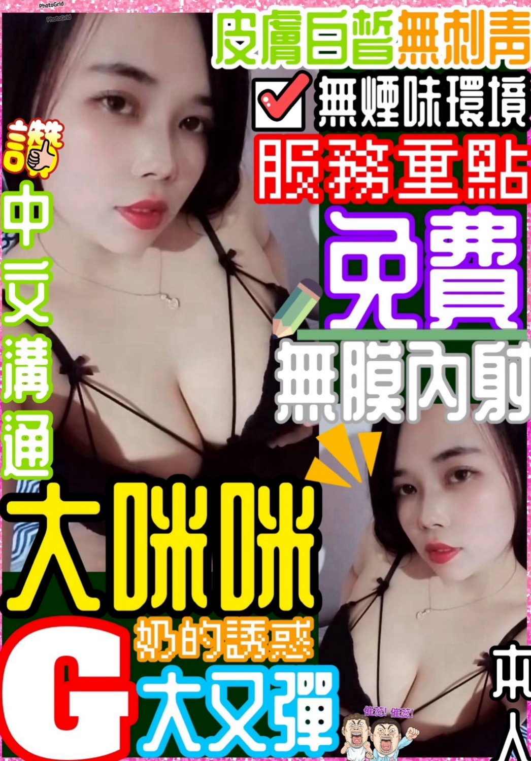 ◆屏東外送茶